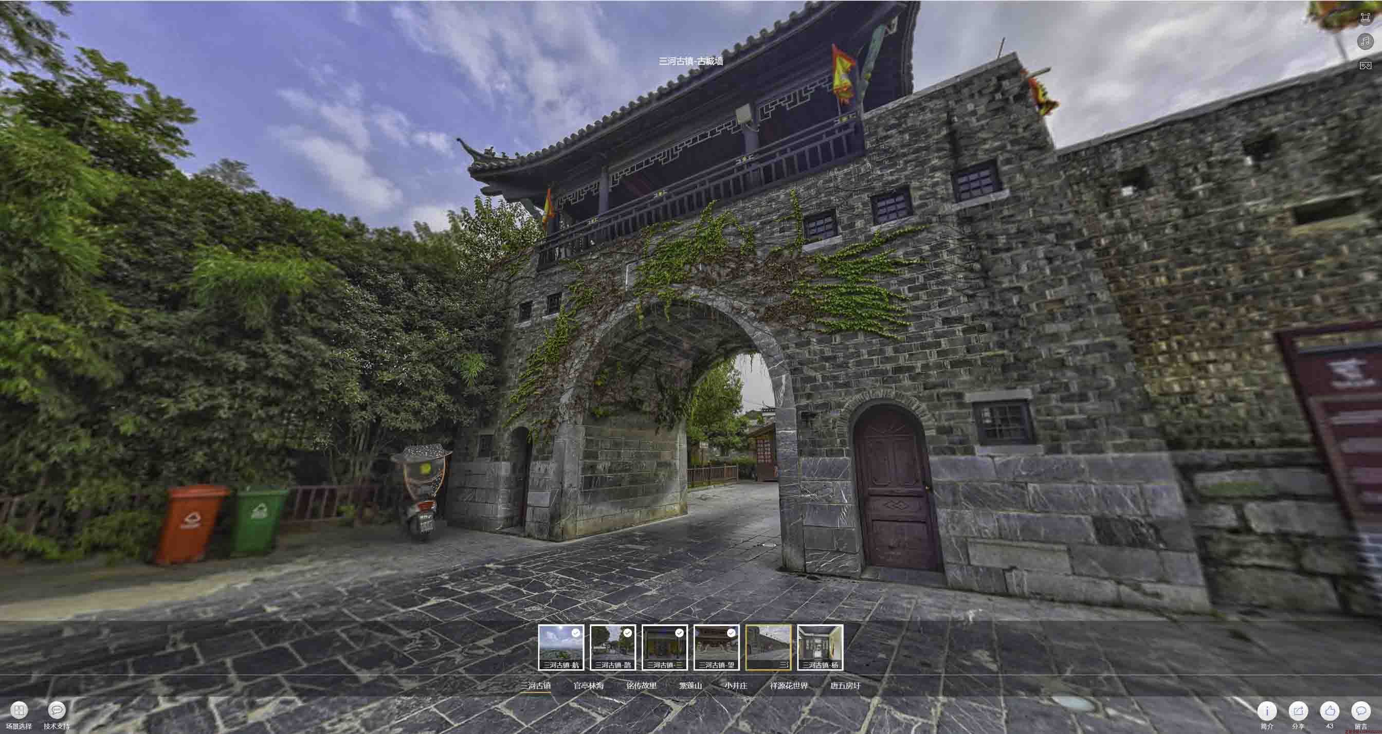 宁化全景拍摄技巧：捕捉完美全景图像在手绘地图中的创意应用