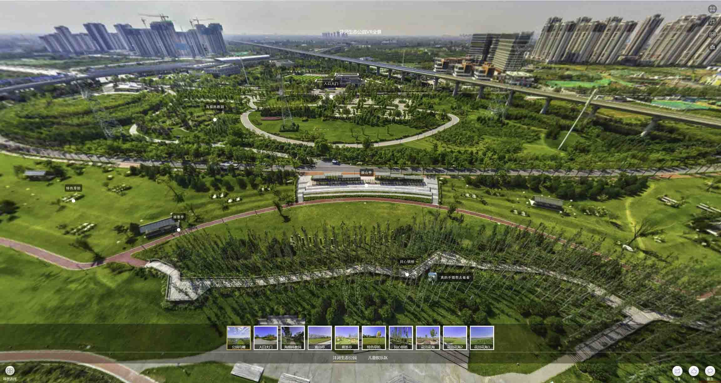 宁化VR全景体验：身临其境的沉浸式感受在手绘地图中的创新应用